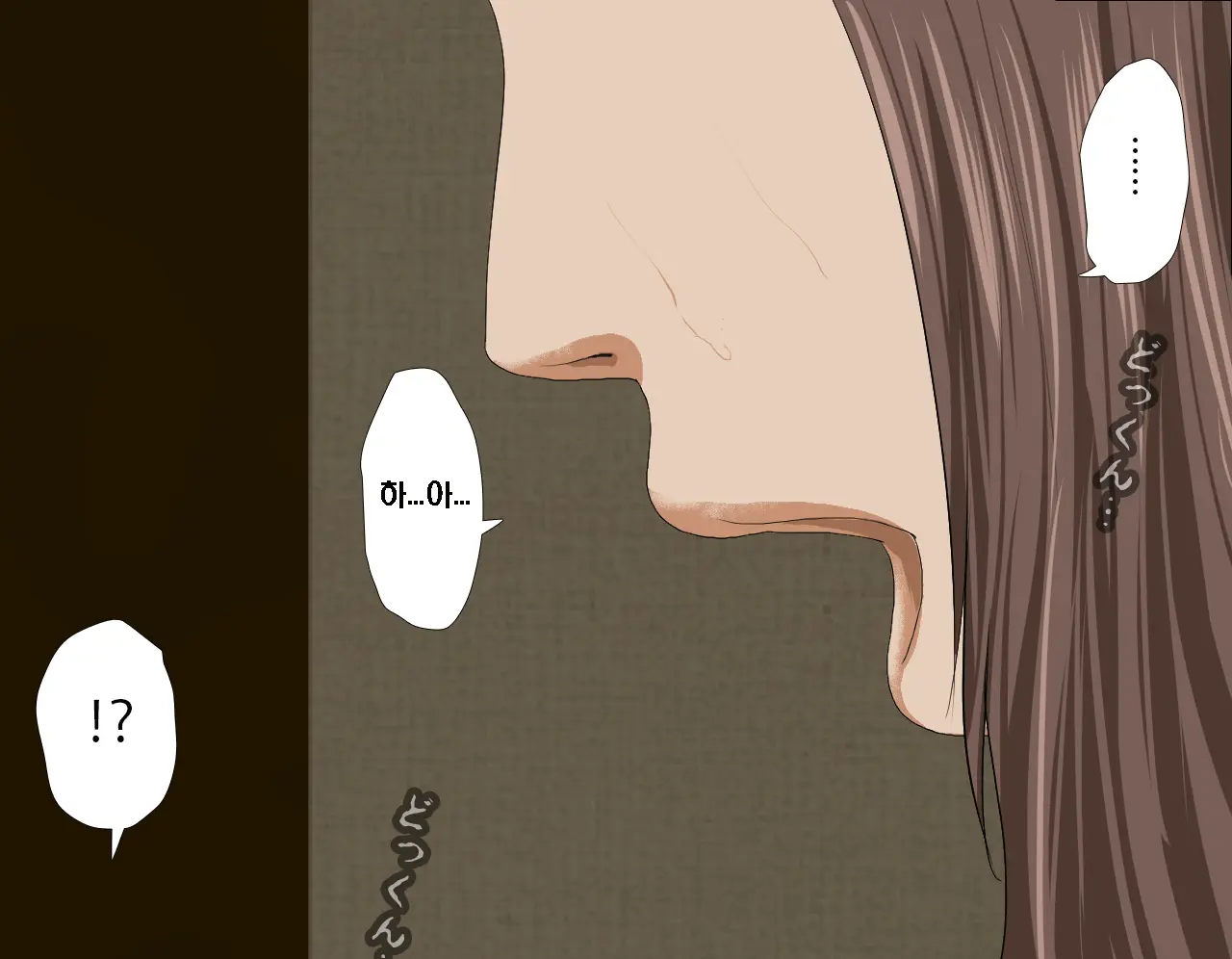 Saimin Seikyoiku Dai Yon Wa